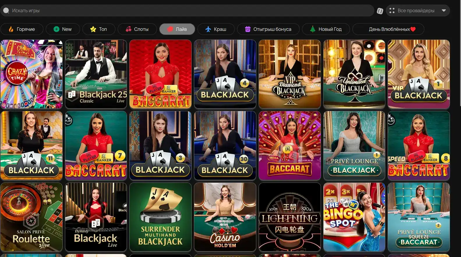 Официальный сайт казино Вай: игры онлайн, популярные слоты, зал live-casino.