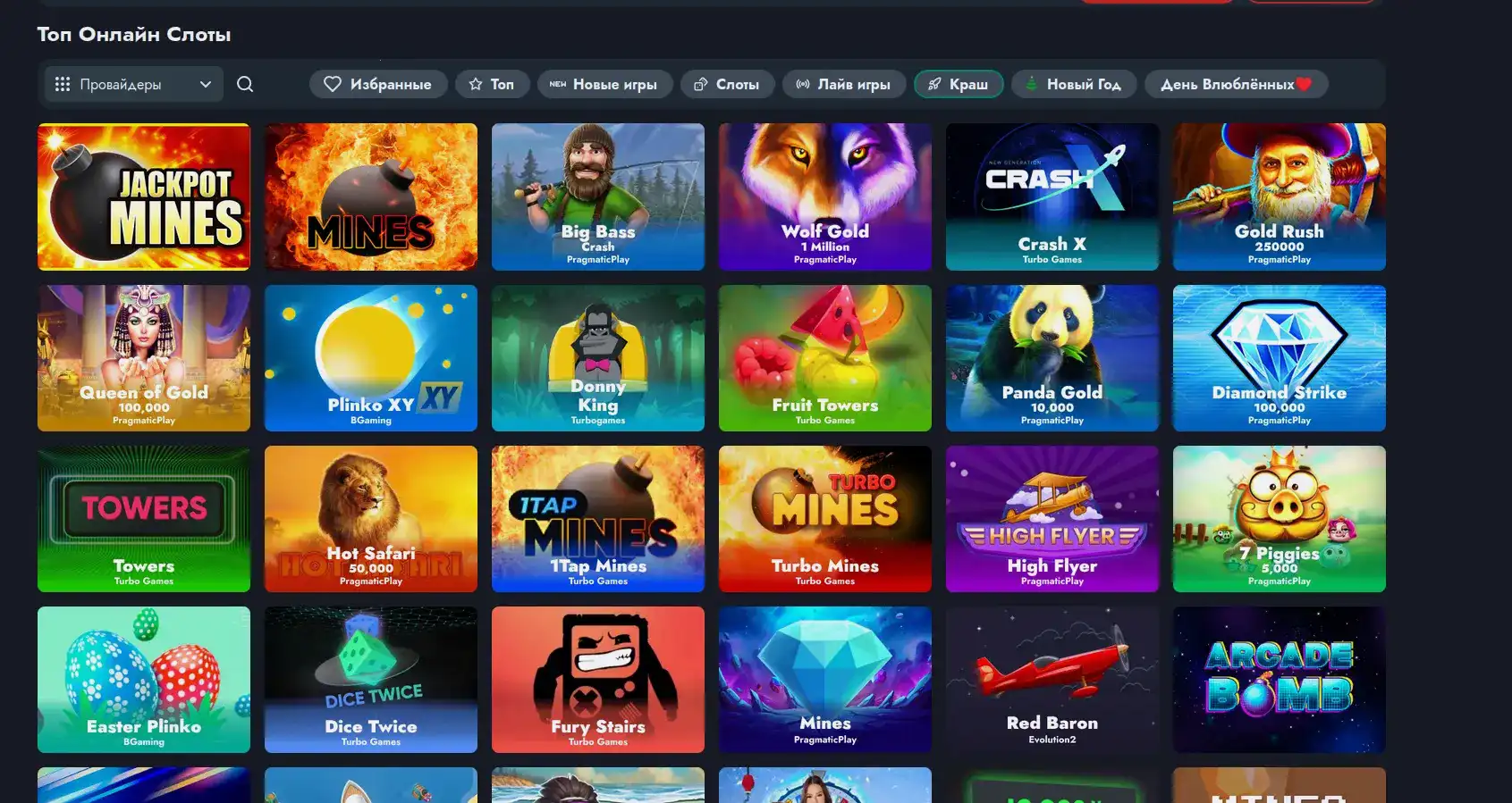 Игрок Вай использует официальный доступ: процесс установки мобильного приложения для Windows и Mac.