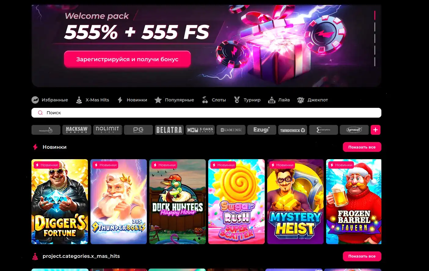 Поддержка операторов Вай онлайн помощь и служба в чате.